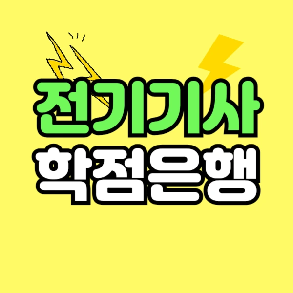 001_-_%EB%B3%B5%EC%82%AC%EB%B3%B8.png?type=w800