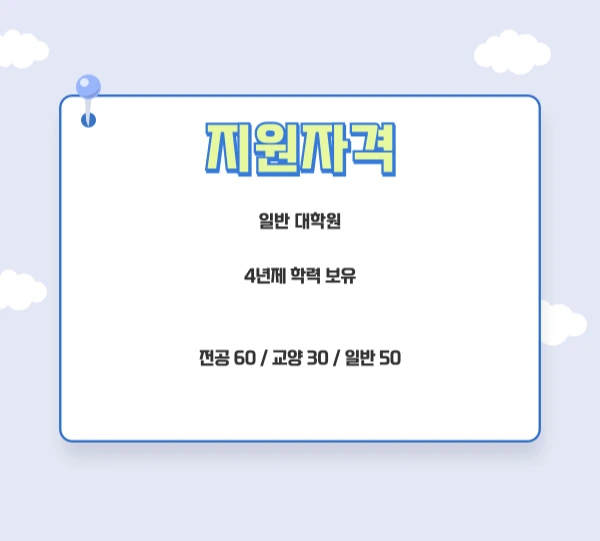 002_-_%EB%B3%B5%EC%82%AC%EB%B3%B8.png?type=w1