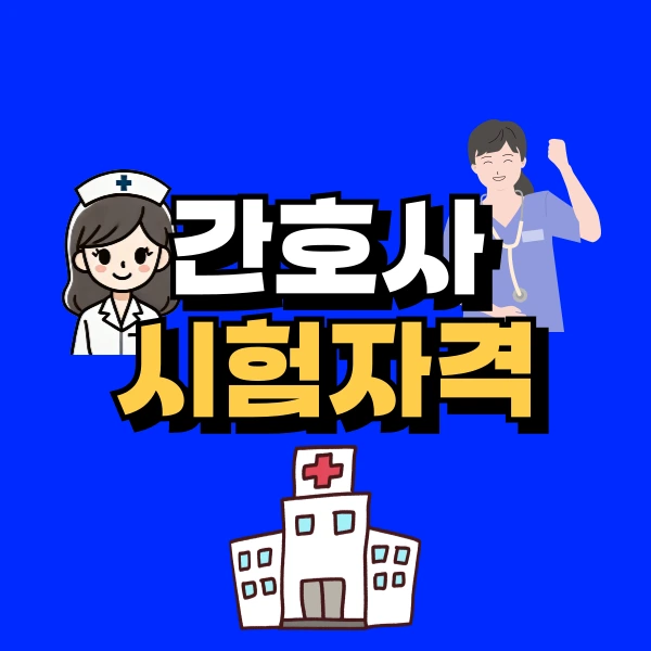 001_-_%EB%B3%B5%EC%82%AC%EB%B3%B8.png?type=w800