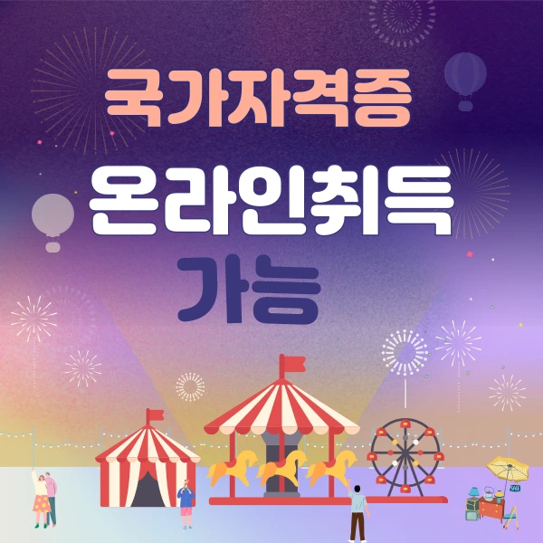 007_-_%EB%B3%B5%EC%82%AC%EB%B3%B8.png?type=w800