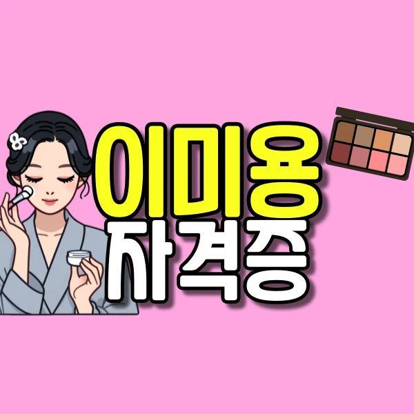 001_-_%EB%B3%B5%EC%82%AC%EB%B3%B8.png?type=w800