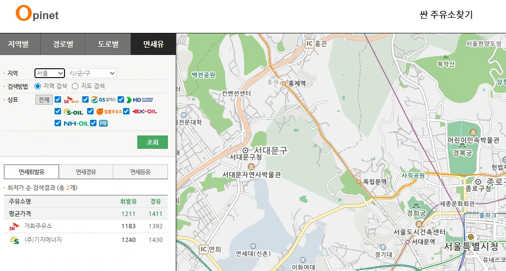 오피넷 면세유 가격 조회.PNG