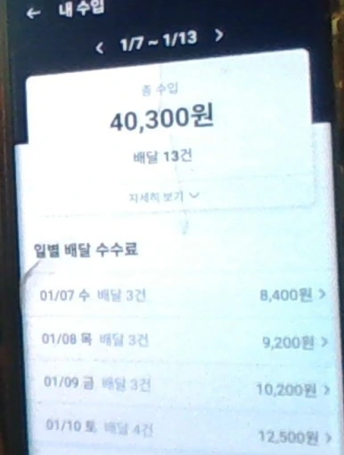 KakaoTalk_20260110_135218426.png?type=w386