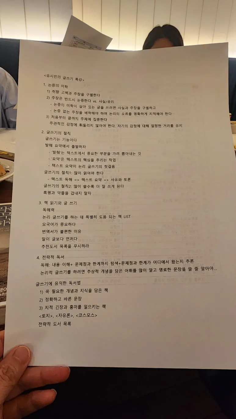 20251115_121555_(1).jpg?type=w773