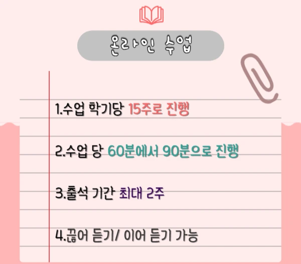 %ED%95%99%EC%A0%90%EC%9D%80%ED%96%89%EC%A0%9C_%ED%95%99%EC%82%AC%ED%8E%B8%EC%9E%85-004.png?type=w1