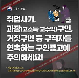 주의사항.PNG
