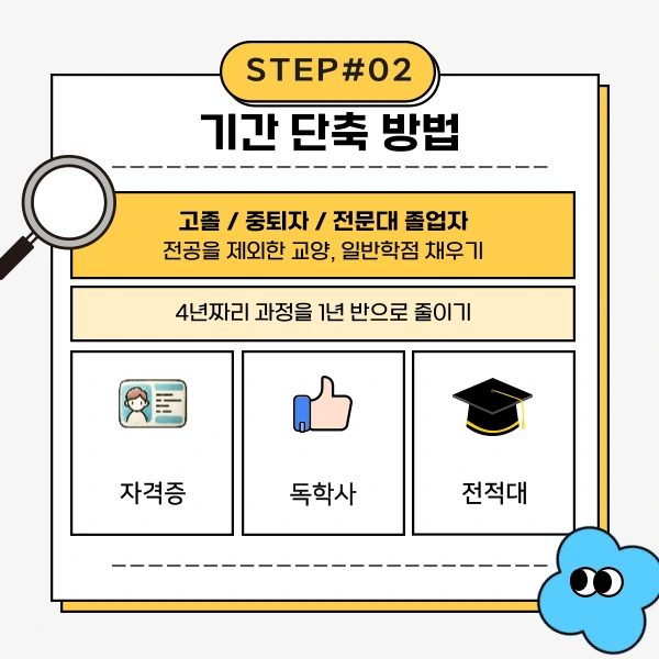 004_-_%EB%B3%B5%EC%82%AC%EB%B3%B8.png?type=w1