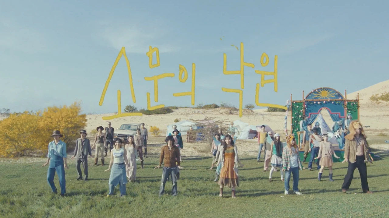 %EC%8A%A4%ED%81%AC%EB%A6%B0%EC%83%B7_2026-04-04_%EC%98%A4%ED%9B%84_2.27.19.png?type=w1600