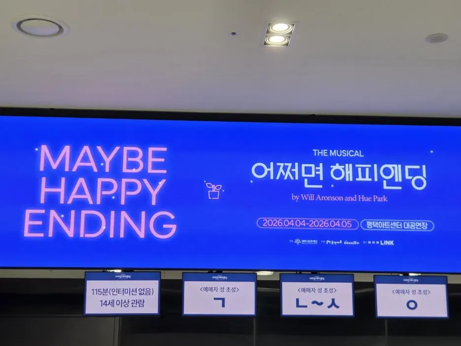 KakaoTalk_20260404_185330006_02.jpg?type=w1