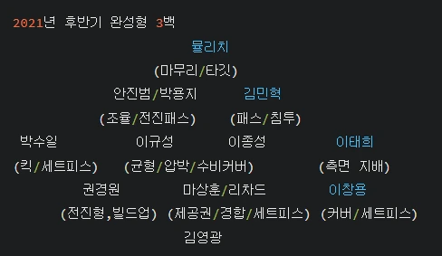 표8.PNG