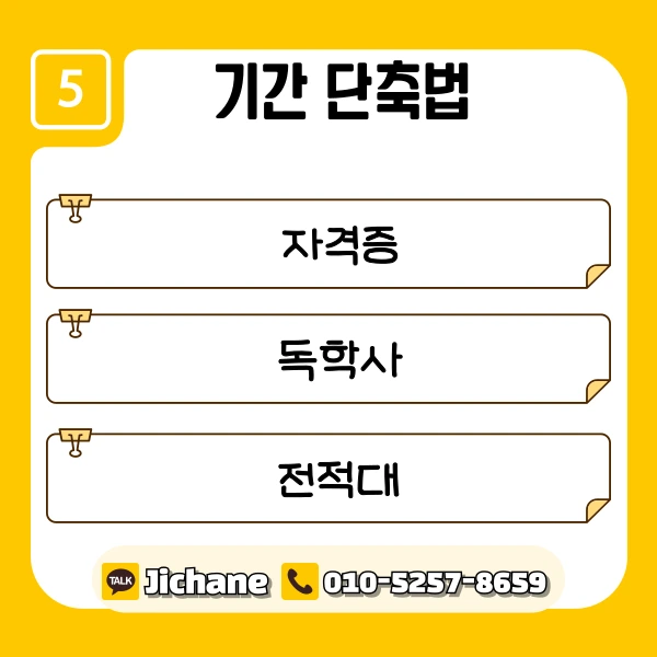 006_-_%EB%B3%B5%EC%82%AC%EB%B3%B8.png?type=w1