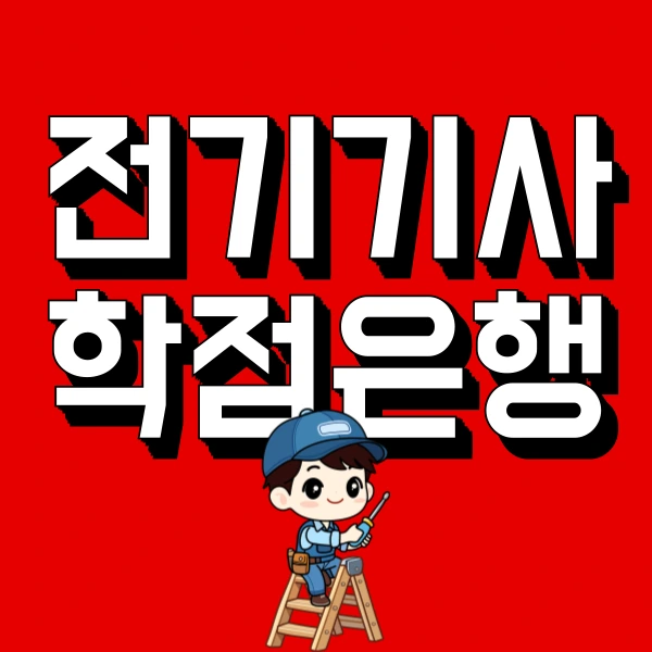 001_-_%EB%B3%B5%EC%82%AC%EB%B3%B8.png?type=w773