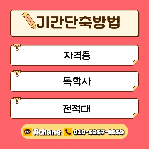 005_-_%EB%B3%B5%EC%82%AC%EB%B3%B8.png?type=w1