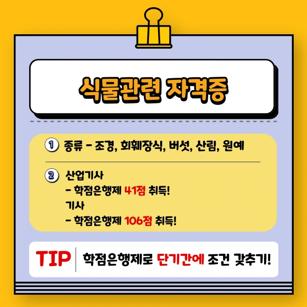 002_-_%EB%B3%B5%EC%82%AC%EB%B3%B8.png?type=w1