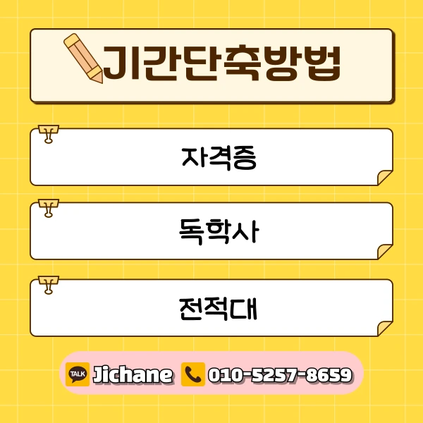 005_-_%EB%B3%B5%EC%82%AC%EB%B3%B8.png?type=w1