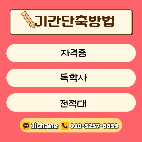 005_-_%EB%B3%B5%EC%82%AC%EB%B3%B8.png?type=w1