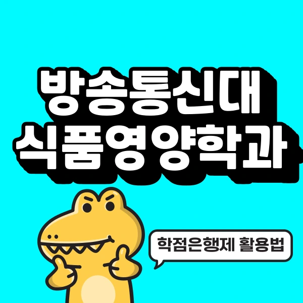 %EB%B0%A9%ED%86%B5%EB%8C%80_%EC%8B%9D%EC%98%81%EA%B3%BC_%ED%8E%B8%EC%9E%85%ED%95%98%EB%8A%94_%EB%B0%A9%EB%B2%95.png?type=w966