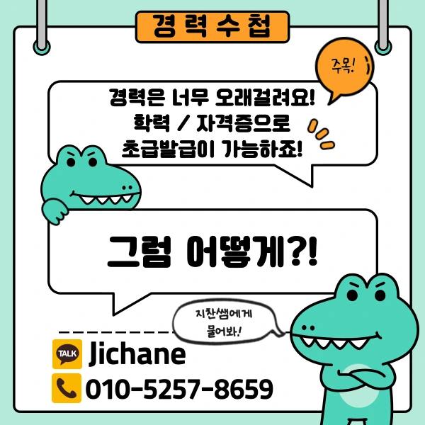 002_-_%EB%B3%B5%EC%82%AC%EB%B3%B8.png?type=w1