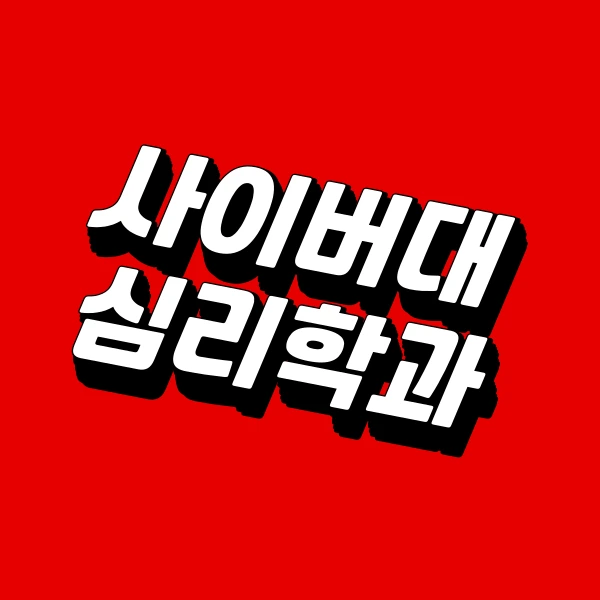 001_-_%EB%B3%B5%EC%82%AC%EB%B3%B8.png?type=w773