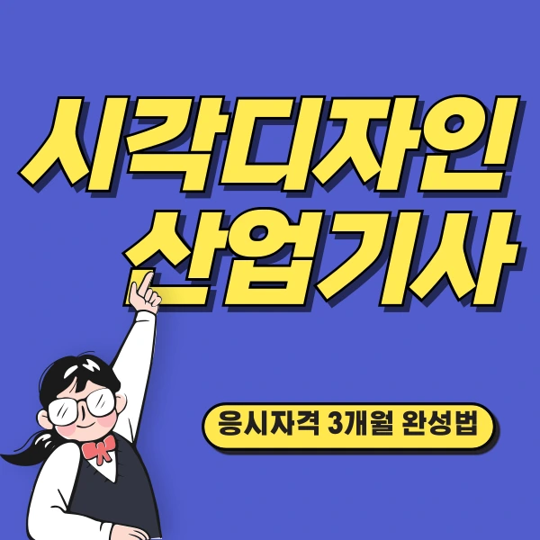 001_-_%EB%B3%B5%EC%82%AC%EB%B3%B8.png?type=w773