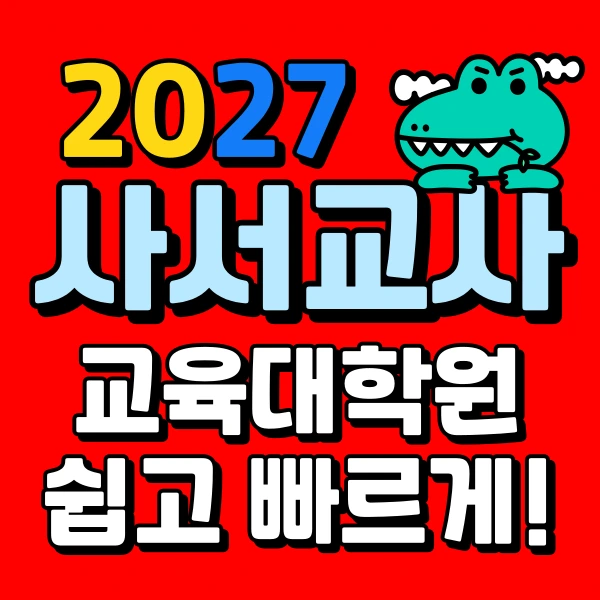 001_-_%EB%B3%B5%EC%82%AC%EB%B3%B8.png?type=w966