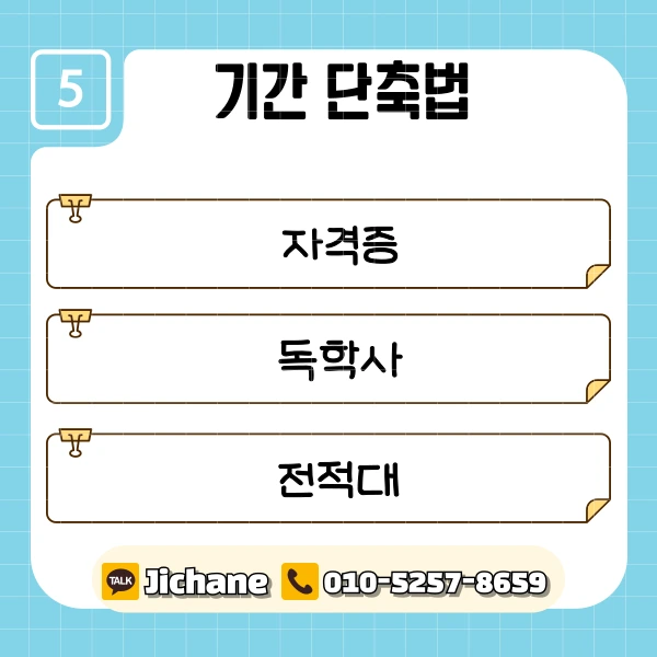 006_-_%EB%B3%B5%EC%82%AC%EB%B3%B8.png?type=w1