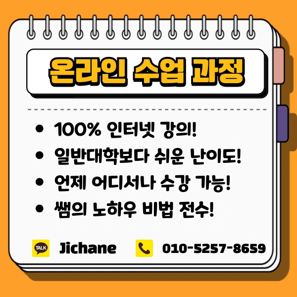 004_-_%EB%B3%B5%EC%82%AC%EB%B3%B8.png?type=w1