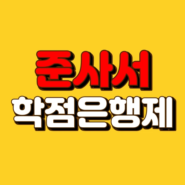 001_-_%EB%B3%B5%EC%82%AC%EB%B3%B8.png?type=w773