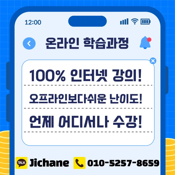 004_-_%EB%B3%B5%EC%82%AC%EB%B3%B8.png?type=w1