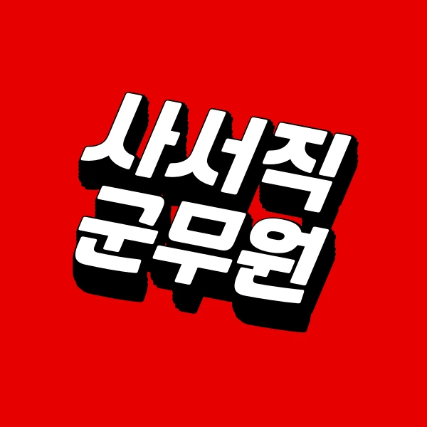 001_-_%EB%B3%B5%EC%82%AC%EB%B3%B8.png?type=w773