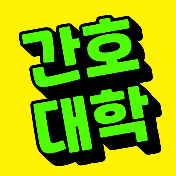 001_-_%EB%B3%B5%EC%82%AC%EB%B3%B8.png?type=w773