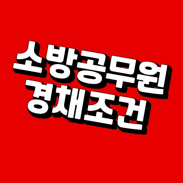 001_-_%EB%B3%B5%EC%82%AC%EB%B3%B8.png?type=w773