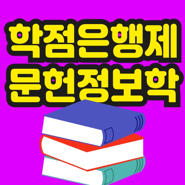 001_-_%EB%B3%B5%EC%82%AC%EB%B3%B8.png?type=w773