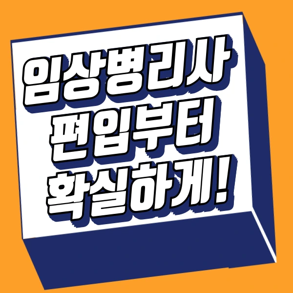 001_-_%EB%B3%B5%EC%82%AC%EB%B3%B8.png?type=w800