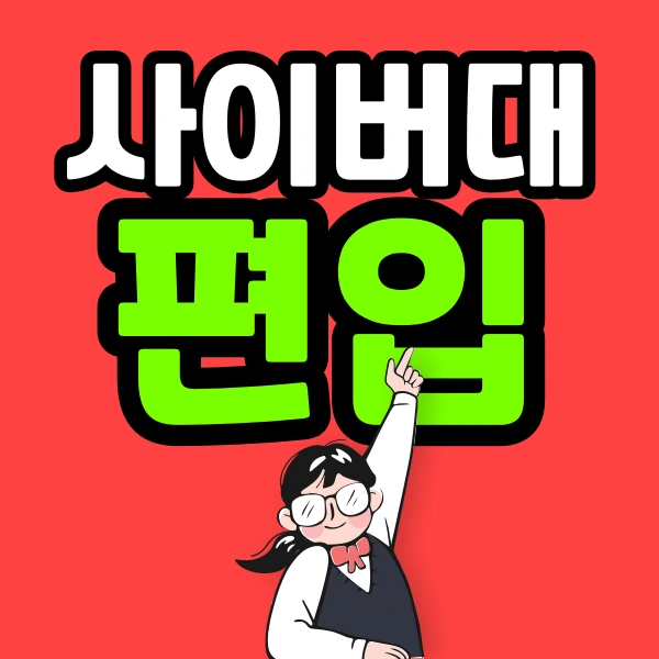 001_-_%EB%B3%B5%EC%82%AC%EB%B3%B8.png?type=w966