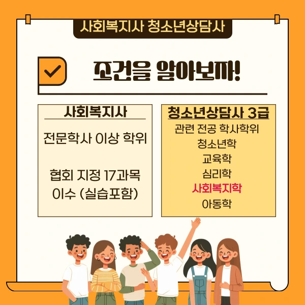 002_-_%EB%B3%B5%EC%82%AC%EB%B3%B8.png?type=w773