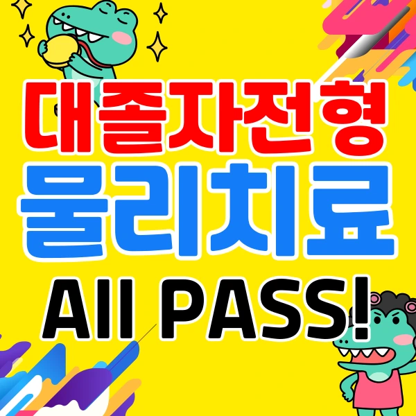 001_-_%EB%B3%B5%EC%82%AC%EB%B3%B8.png?type=w966