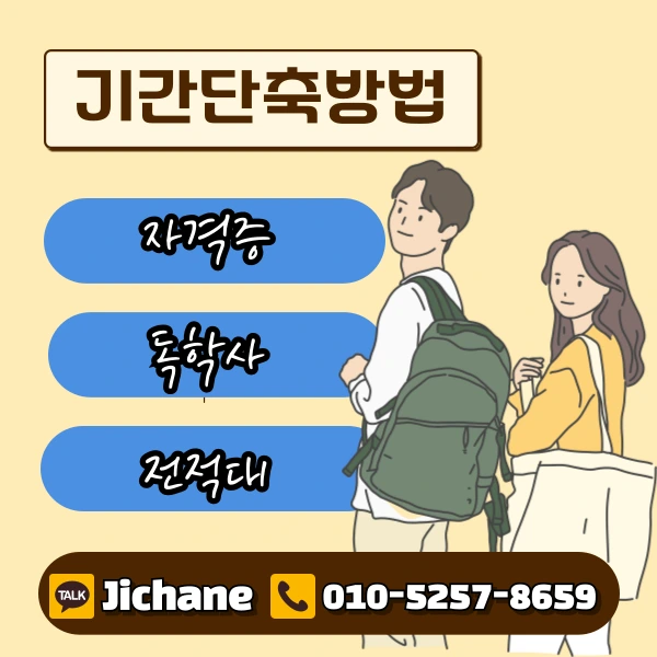 005_-_%EB%B3%B5%EC%82%AC%EB%B3%B8.png?type=w1