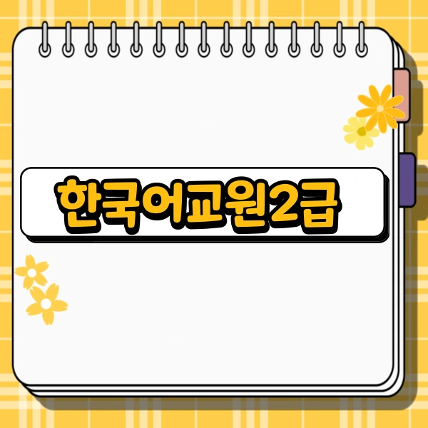 002_-_%EB%B3%B5%EC%82%AC%EB%B3%B8.png?type=w773