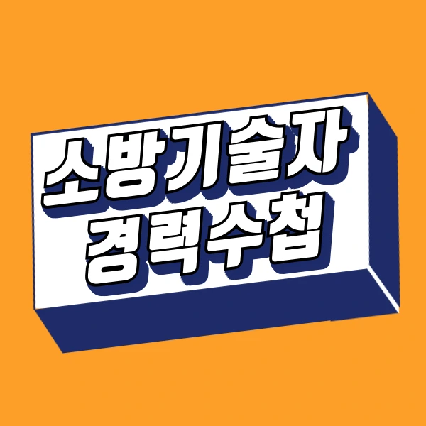 001_-_%EB%B3%B5%EC%82%AC%EB%B3%B8.png?type=w773