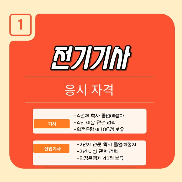 002_-_%EB%B3%B5%EC%82%AC%EB%B3%B8.png?type=w1