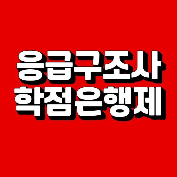 001_-_%EB%B3%B5%EC%82%AC%EB%B3%B8.png?type=w966