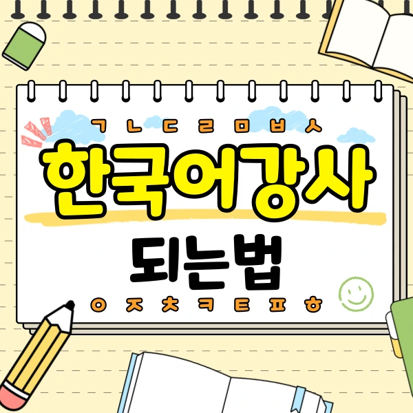 001_-_%EB%B3%B5%EC%82%AC%EB%B3%B8.png?type=w773