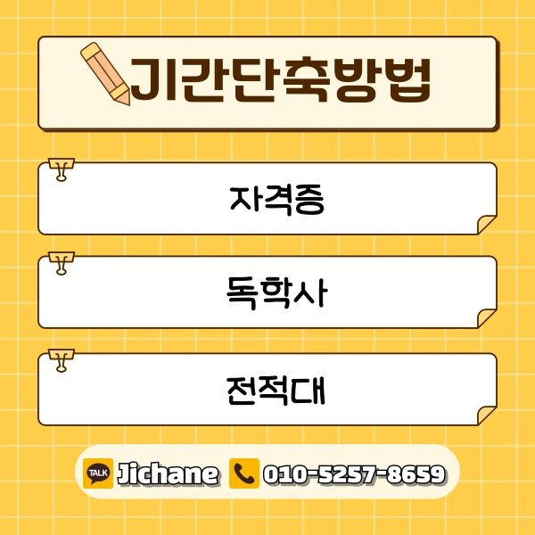 005_-_%EB%B3%B5%EC%82%AC%EB%B3%B8.png?type=w1