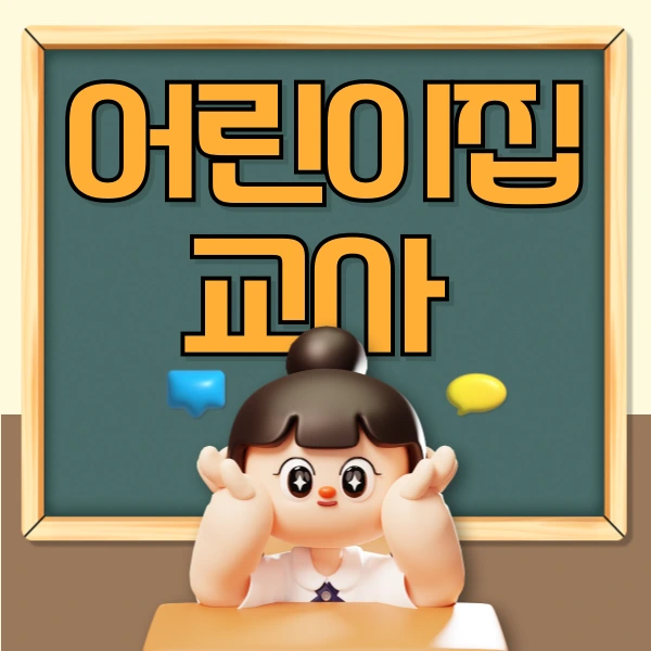 001_-_%EB%B3%B5%EC%82%AC%EB%B3%B8.png?type=w773