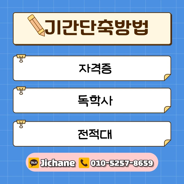 005_-_%EB%B3%B5%EC%82%AC%EB%B3%B8.png?type=w1