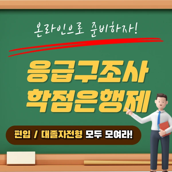 002_-_%EB%B3%B5%EC%82%AC%EB%B3%B8.png?type=w1