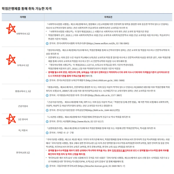 002_-_%EB%B3%B5%EC%82%AC%EB%B3%B8.png?type=w773