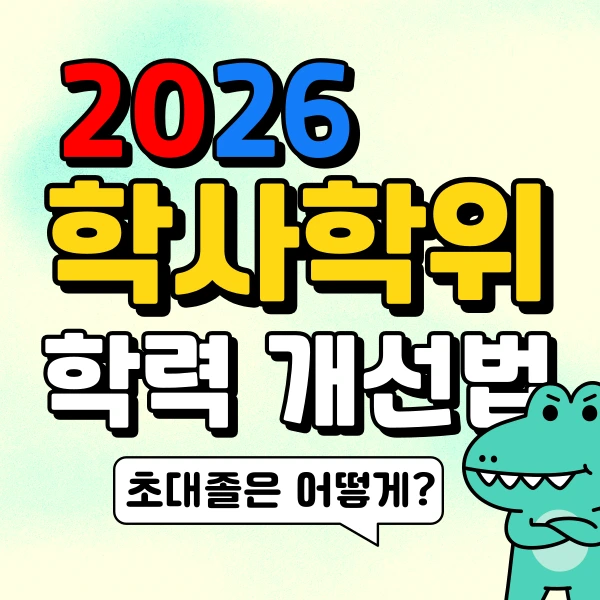 001_-_%EB%B3%B5%EC%82%AC%EB%B3%B8.png?type=w966