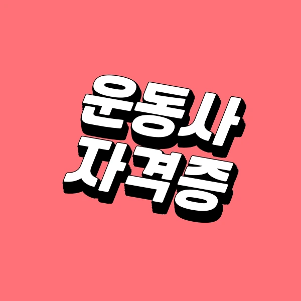 001_-_%EB%B3%B5%EC%82%AC%EB%B3%B8.png?type=w773